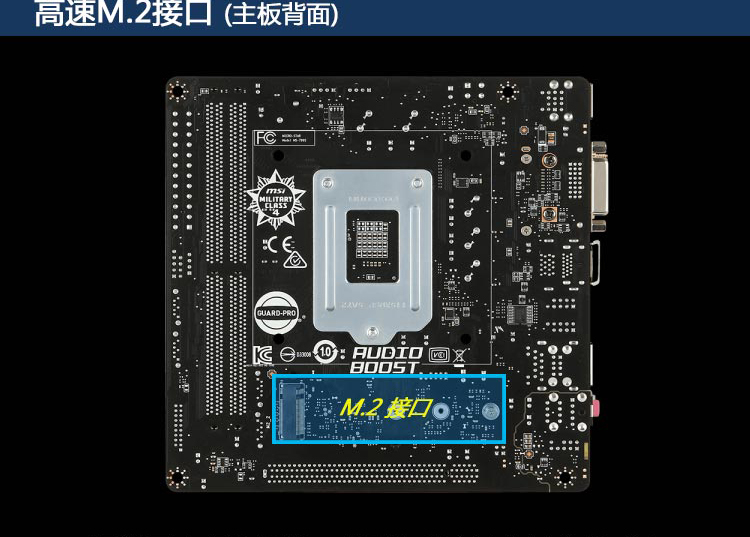 微星/msi h110m pro-vd主板 (intel h110/lga 1151)