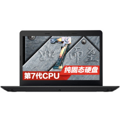 ThinkPad E470-1TCDʼǱ I5-7200U 8G 256G SSD 2G
