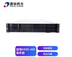 超强 K620-M3 64GB 240GB+2T