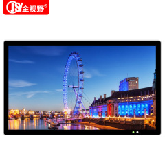金视野 Z-A7500D-B1 75寸单机智能分屏非触控壁挂广告机（运费另计） 