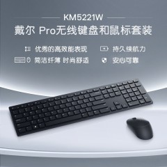 戴尔/DELL 无线键鼠标套装KM5221W(580-AJNR) 黑