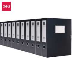 得力/deli 33203 文件管理10只 75mm高质感档案盒 